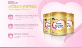 飞鹤超级飞帆奶粉最新爆料,最新爆料揭示品质与营养新高度！
