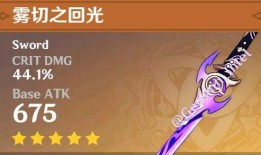 原神人物最新爆料图,神秘力量觉醒，探寻未知领域